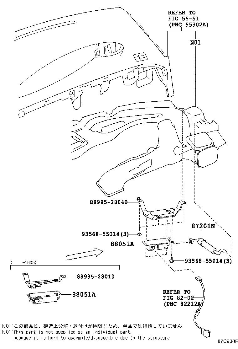 87202-28040 DUCT SUB-ASSY, AIR, REAR product image