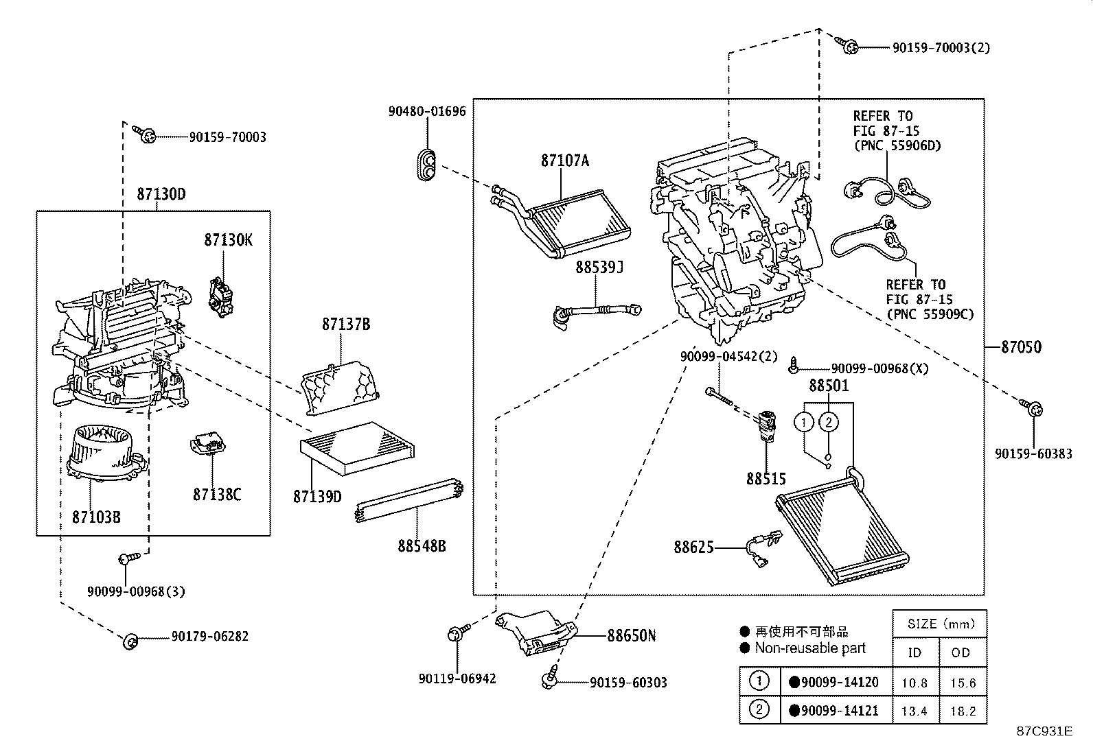 87130-12500 BLOWER ASSY product image
