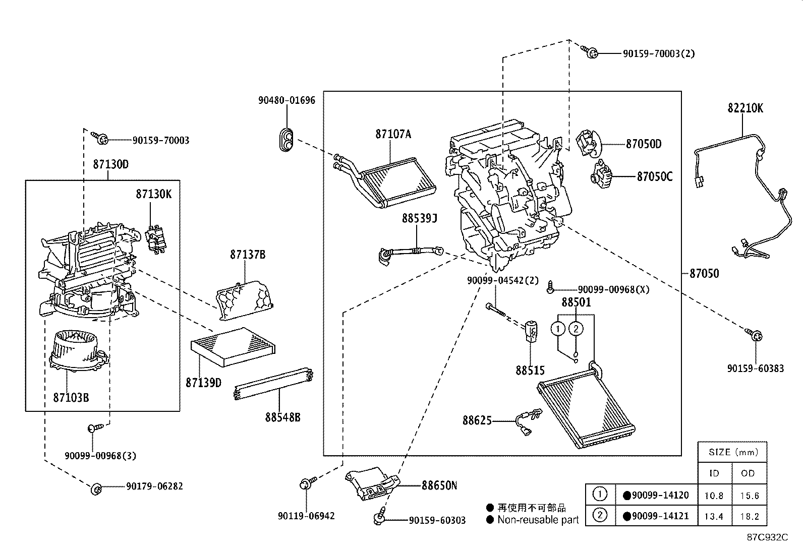 87130-12500 BLOWER ASSY product image