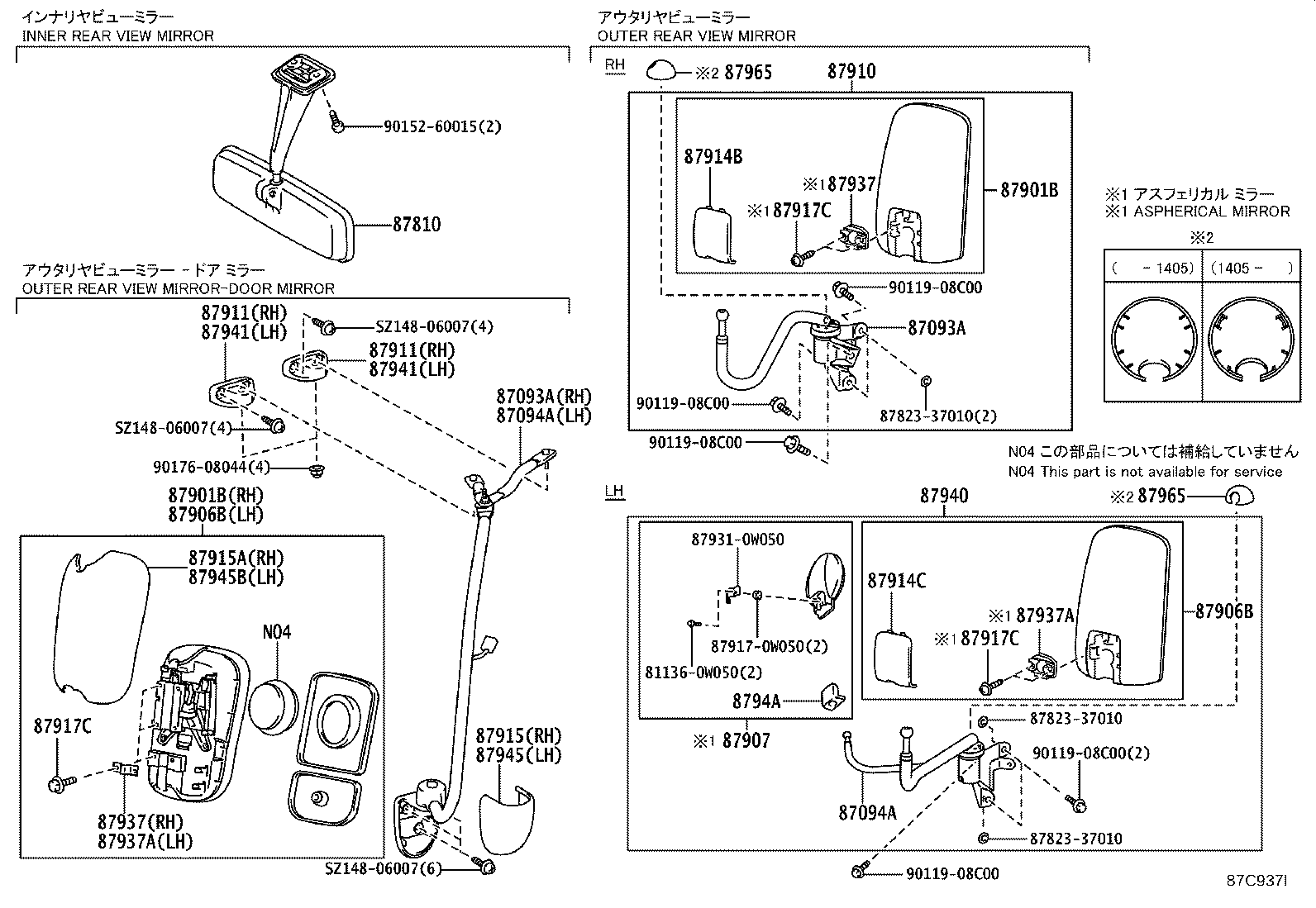 87093-0W191 STAY SUB-ASSY, OUTER REAR VIEW MIRROR, RH product image