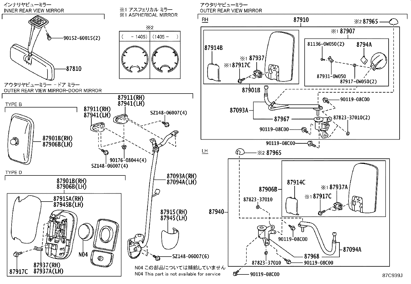 87093-0W191 STAY SUB-ASSY, OUTER REAR VIEW MIRROR, RH product image