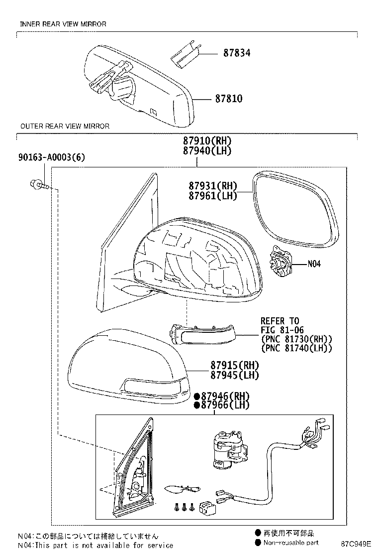87931-42C90 OUTER MIRROR, RH product image