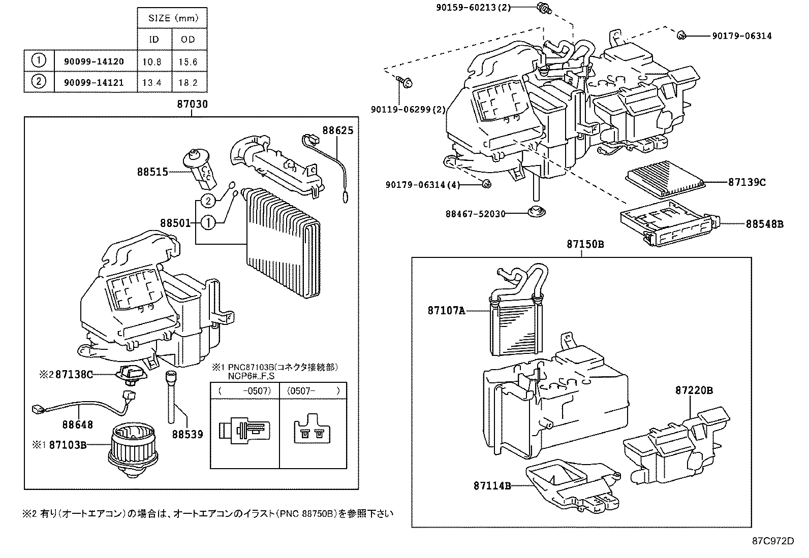 87030-52380 BLOWER ASSY, AIR CONDITIONER product image