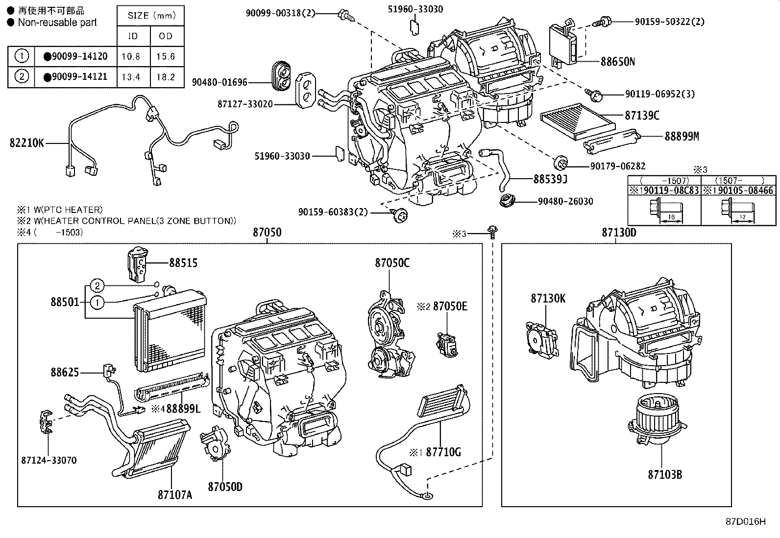 87103-33150 MOTOR SUB-ASSY, BLOWER W/FAN product image