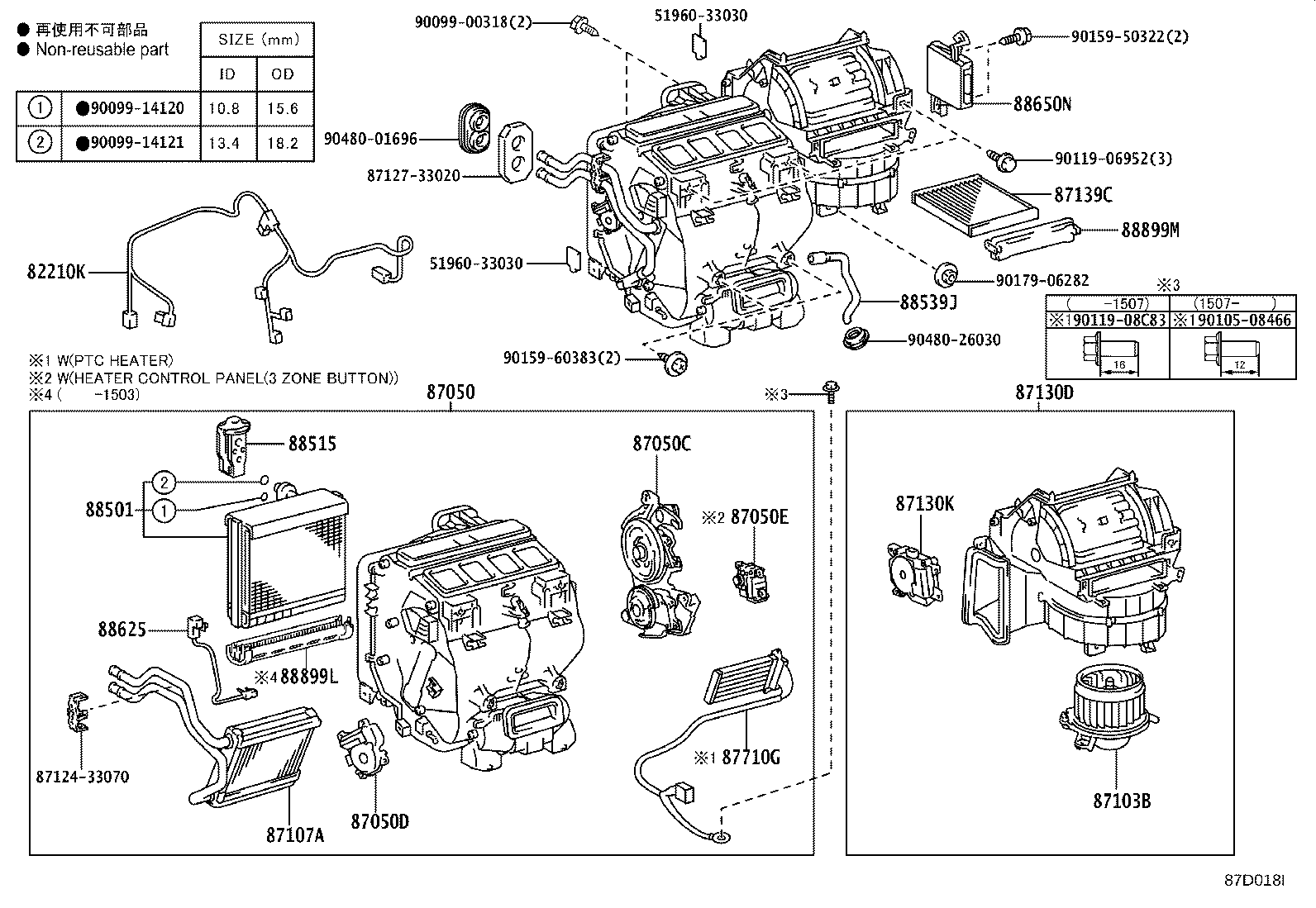 Toyota 88501-33300 EVAPORATOR SUB-ASSY, COOLER, NO.1