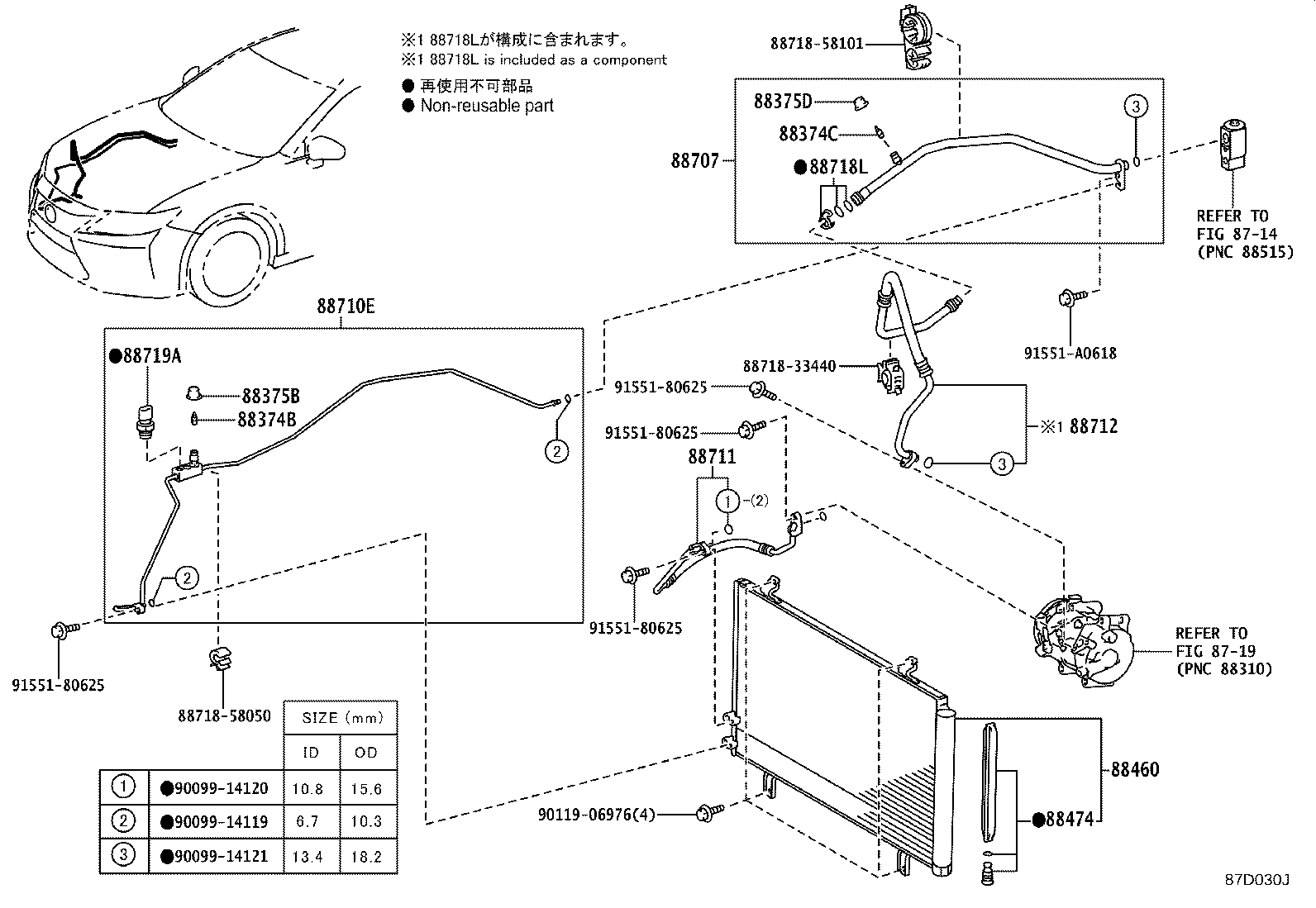 88707-33050 PIPE SUB-ASSY, SUCTION product image