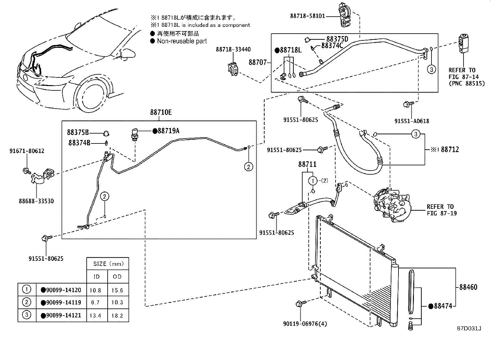 Toyota 88460-33170 CONDENSER ASSY, COOLER