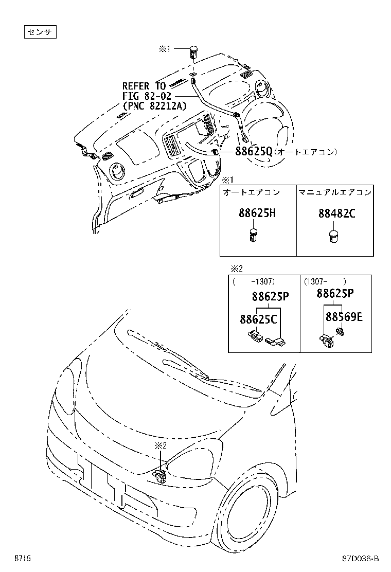 55907-B2200 CABLE SUB-ASSY, TEMPERATURE DAMPER CONTROL product image