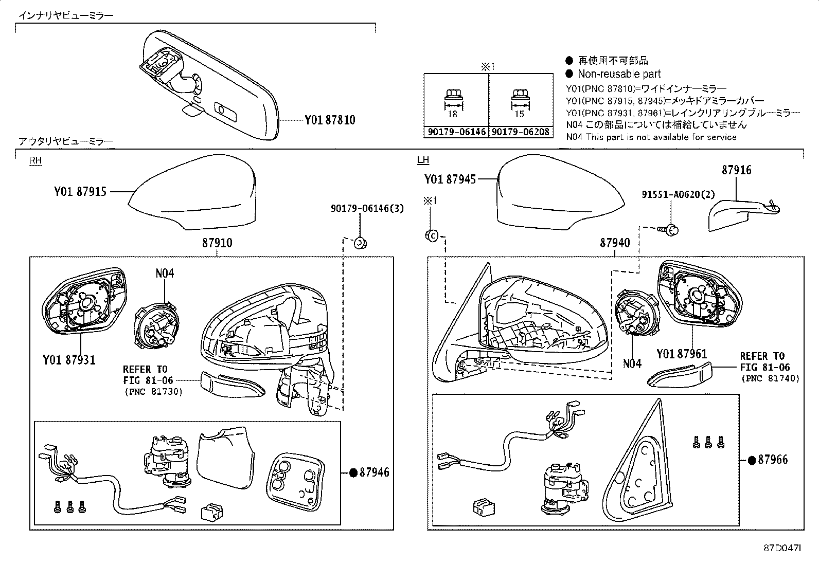 87915-52260 COVER, OUTER MIRROR, RH product image