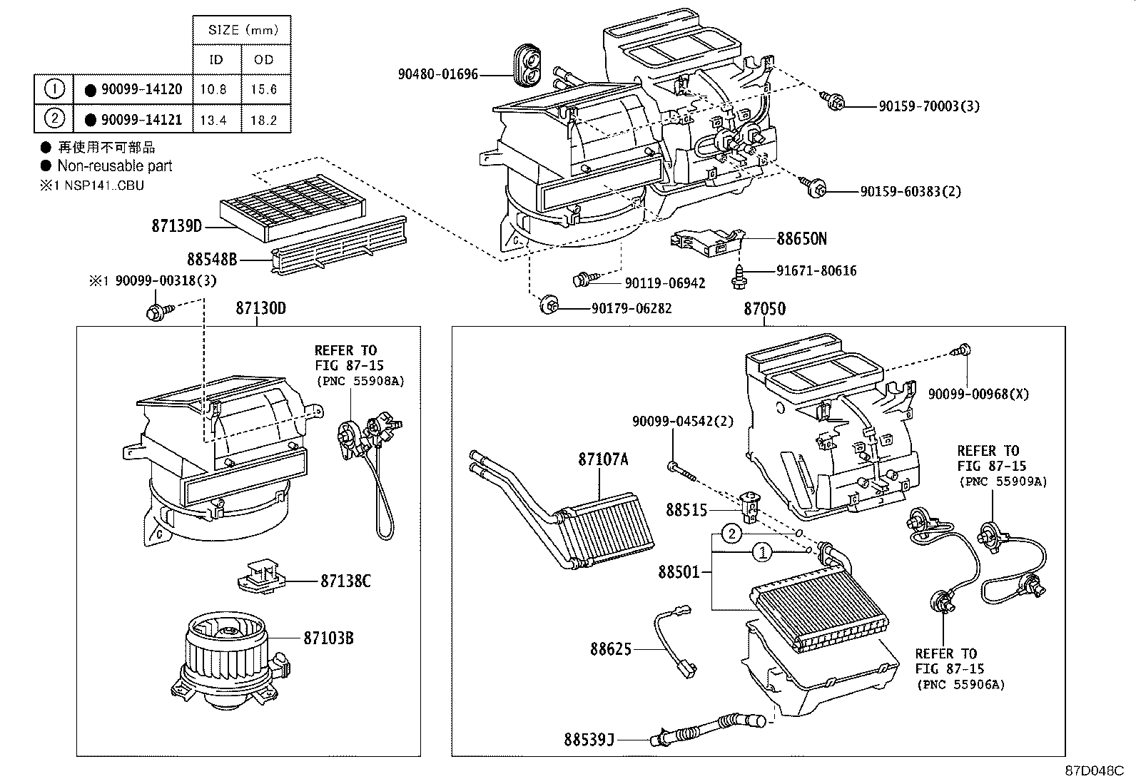 88650-52C10 AMPLIFIER ASSY, AIR CONDITIONER product image