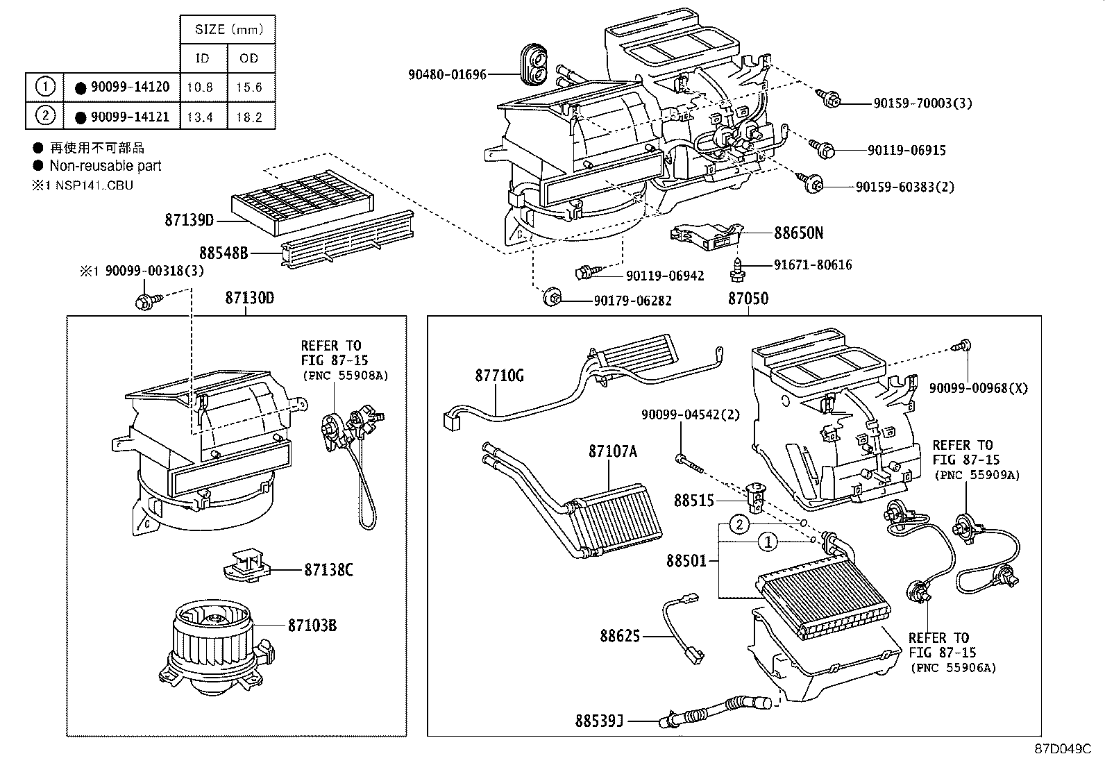 88650-52C10 AMPLIFIER ASSY, AIR CONDITIONER product image