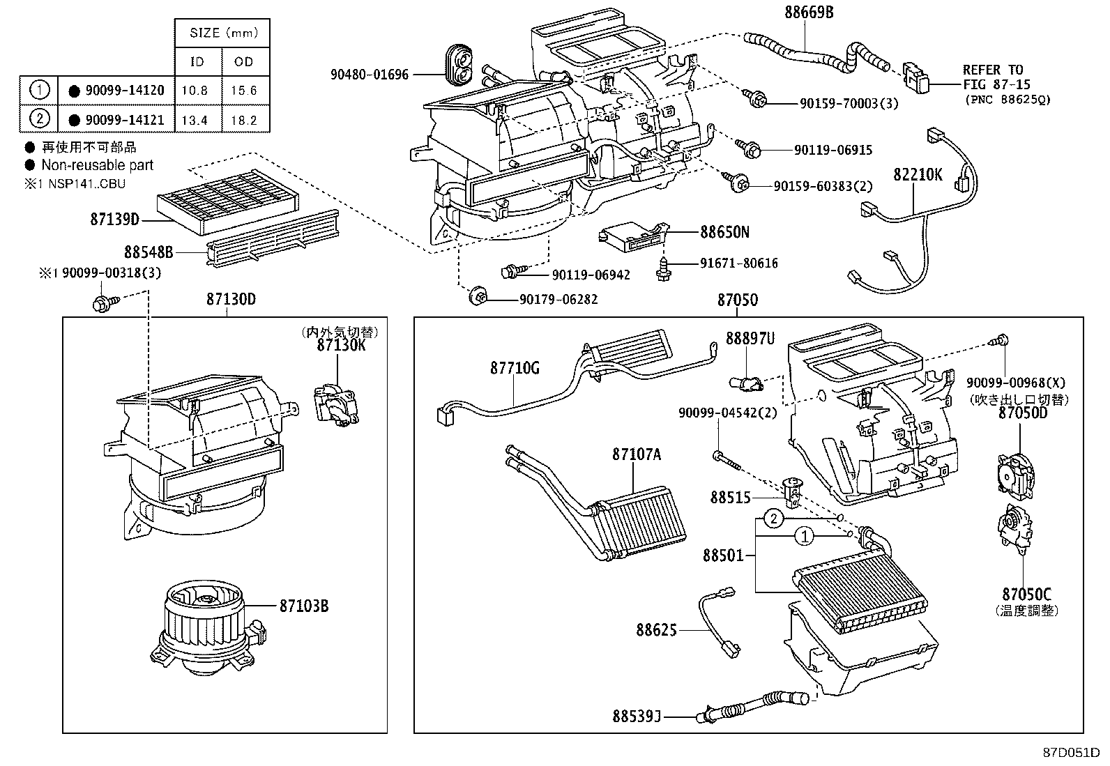 88650-52C10 AMPLIFIER ASSY, AIR CONDITIONER product image