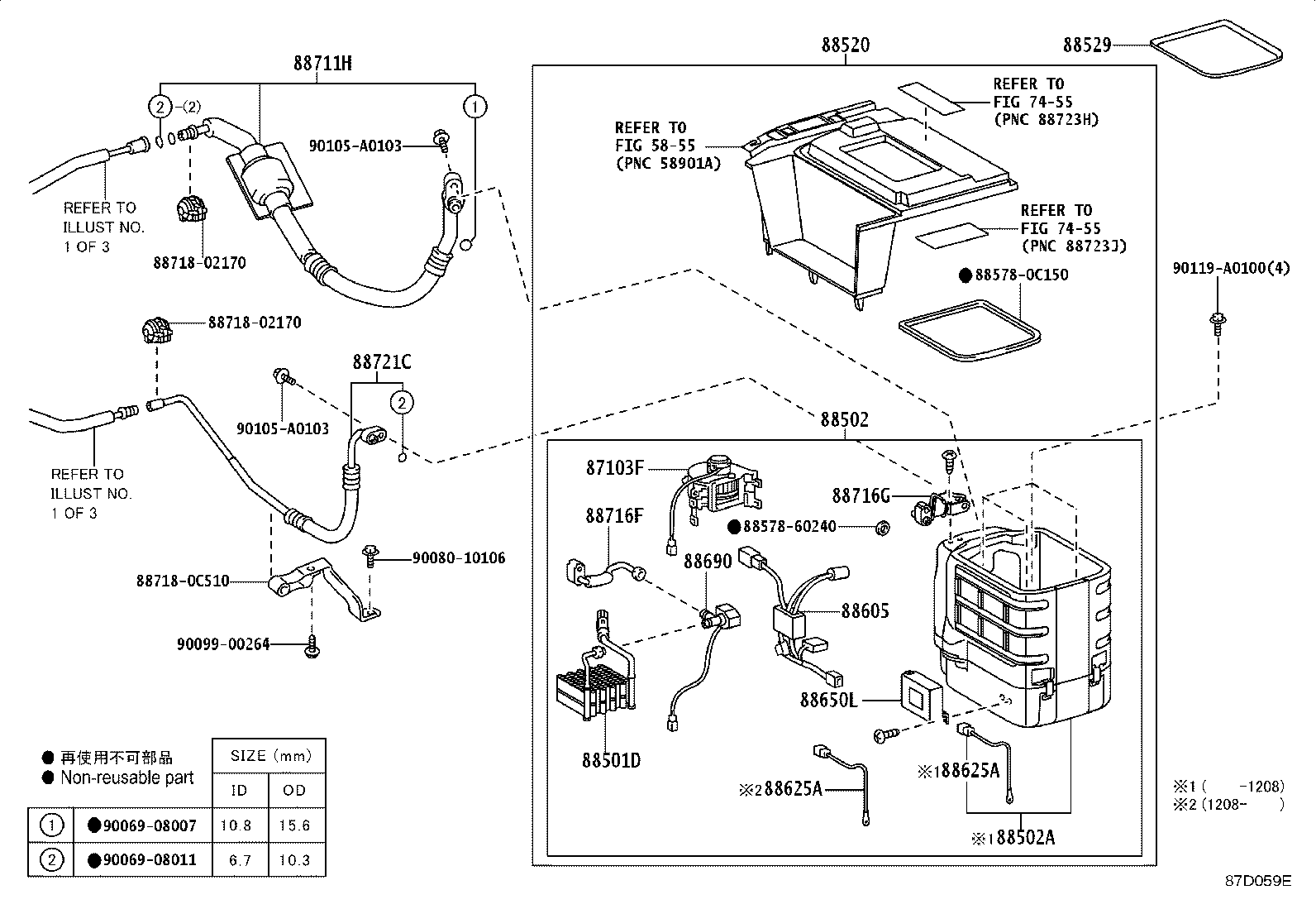 88608-0C010 HARNESS SUB-ASSY, COOLER WIRING, NO.1 product image