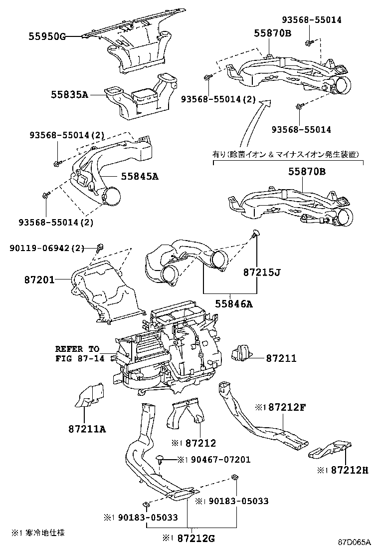 55900-52790 CONTROL ASSY, AIR CONDITIONER product image