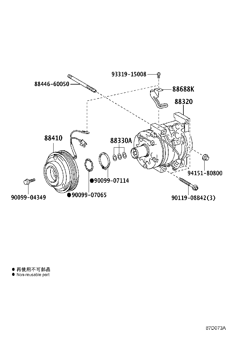 88320-60A90 COMPRESSOR ASSY, COOLER product image