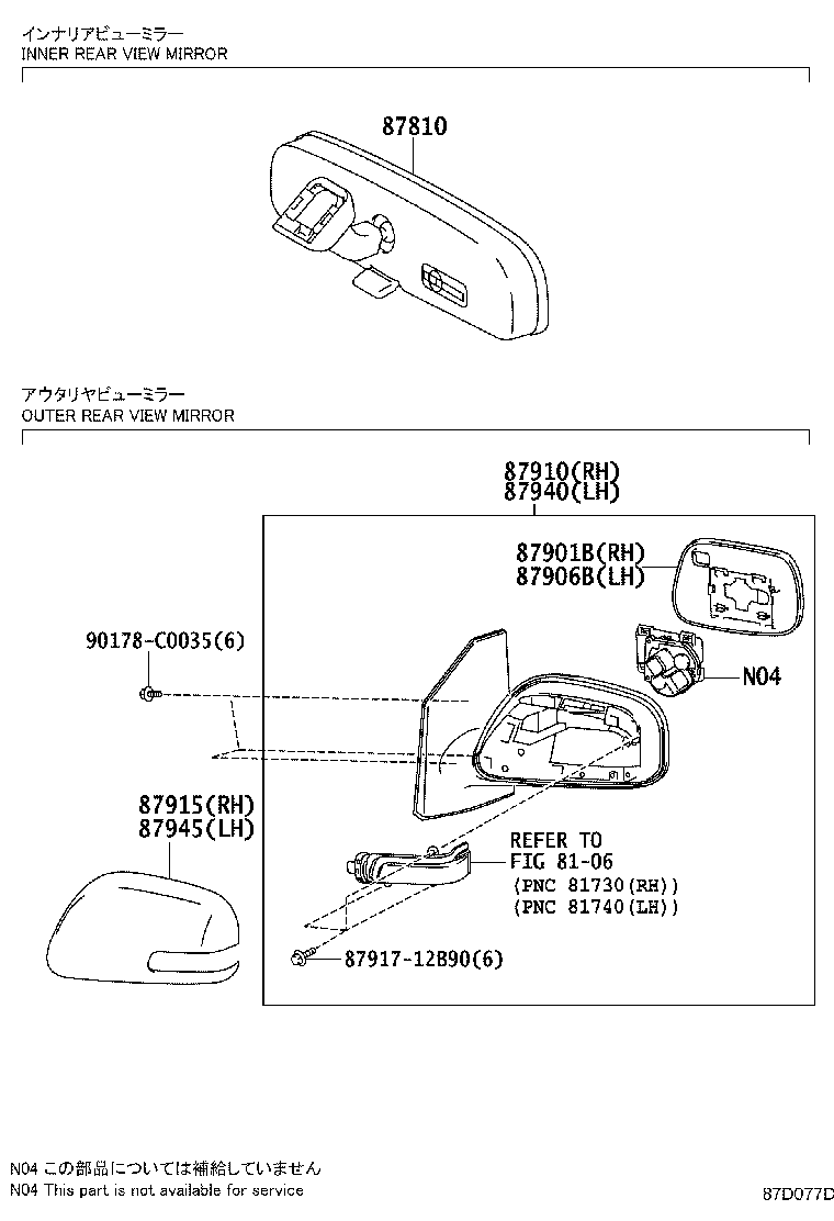 87810-YY010 MIRROR ASSY, INNER REAR VIEW product image