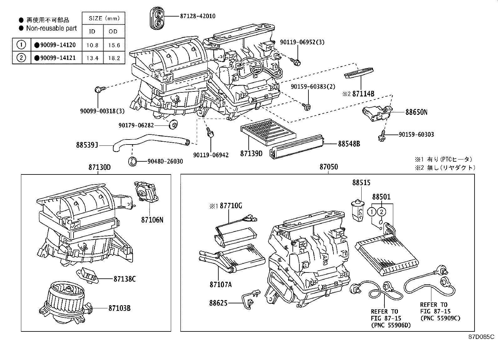 88650-12G50 AMPLIFIER ASSY, AIR CONDITIONER product image