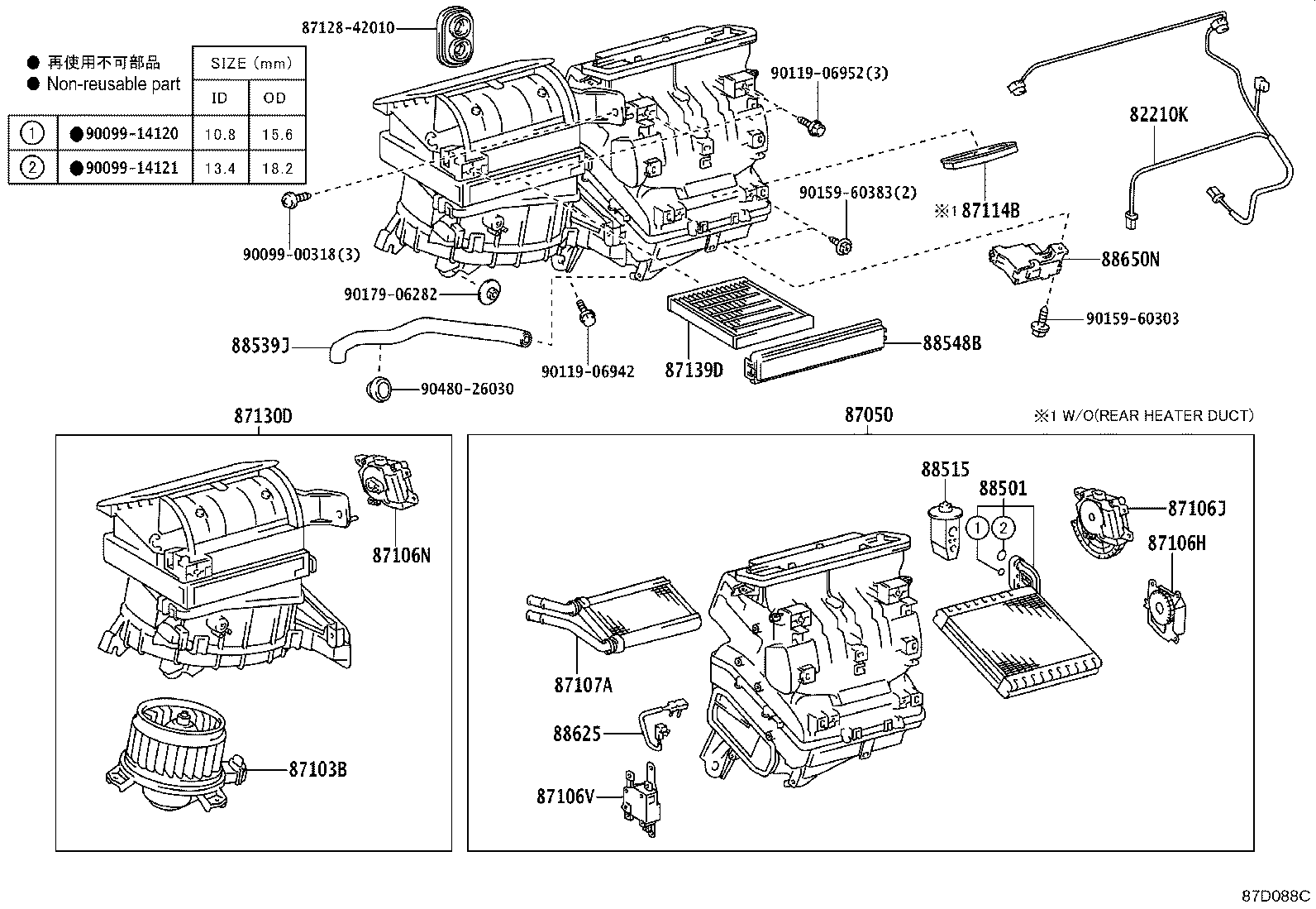 88650-12F90 AMPLIFIER ASSY, AIR CONDITIONER product image