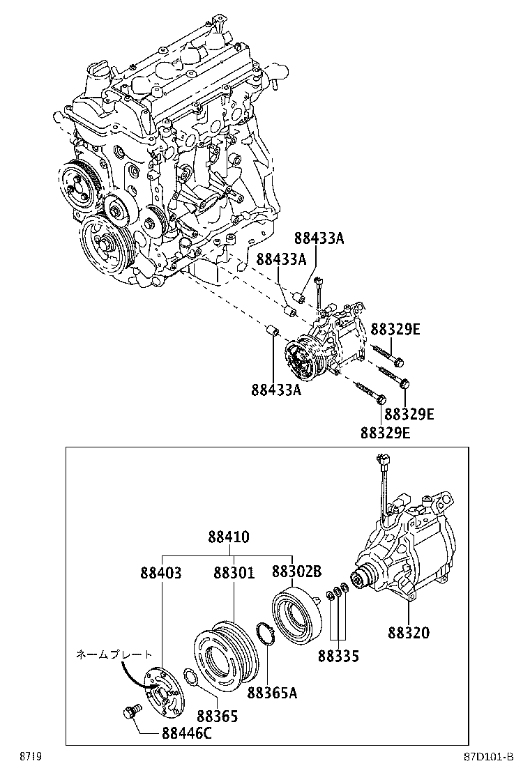 88412-B1010 ROTOR SUB-ASSY, MAGNET CLUTCH product image