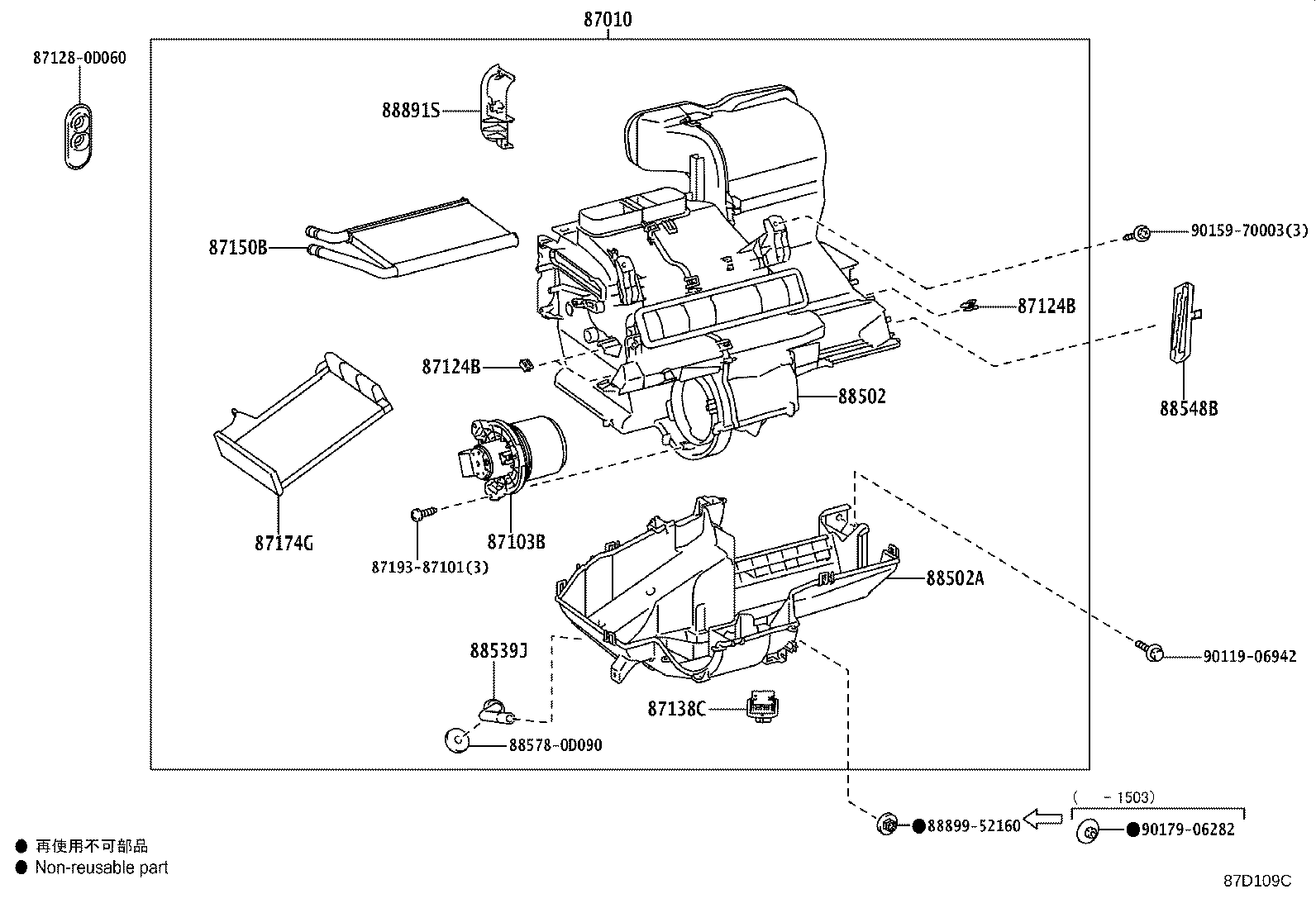 87103-0D210 MOTOR SUB-ASSY, BLOWER W/FAN product image