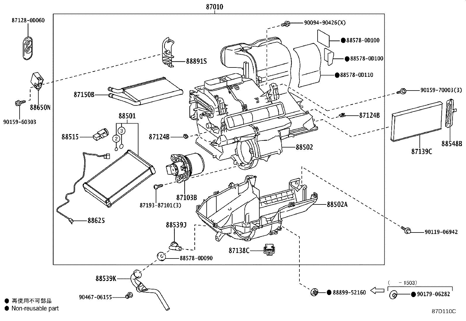 87103-0D210 MOTOR SUB-ASSY, BLOWER W/FAN product image