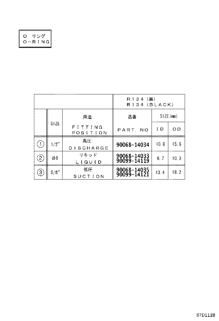 87103-0D210 MOTOR SUB-ASSY, BLOWER W/FAN product image