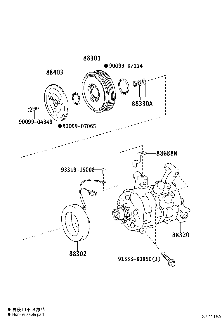 88412-0D150 ROTOR SUB-ASSY, MAGNET CLUTCH product image