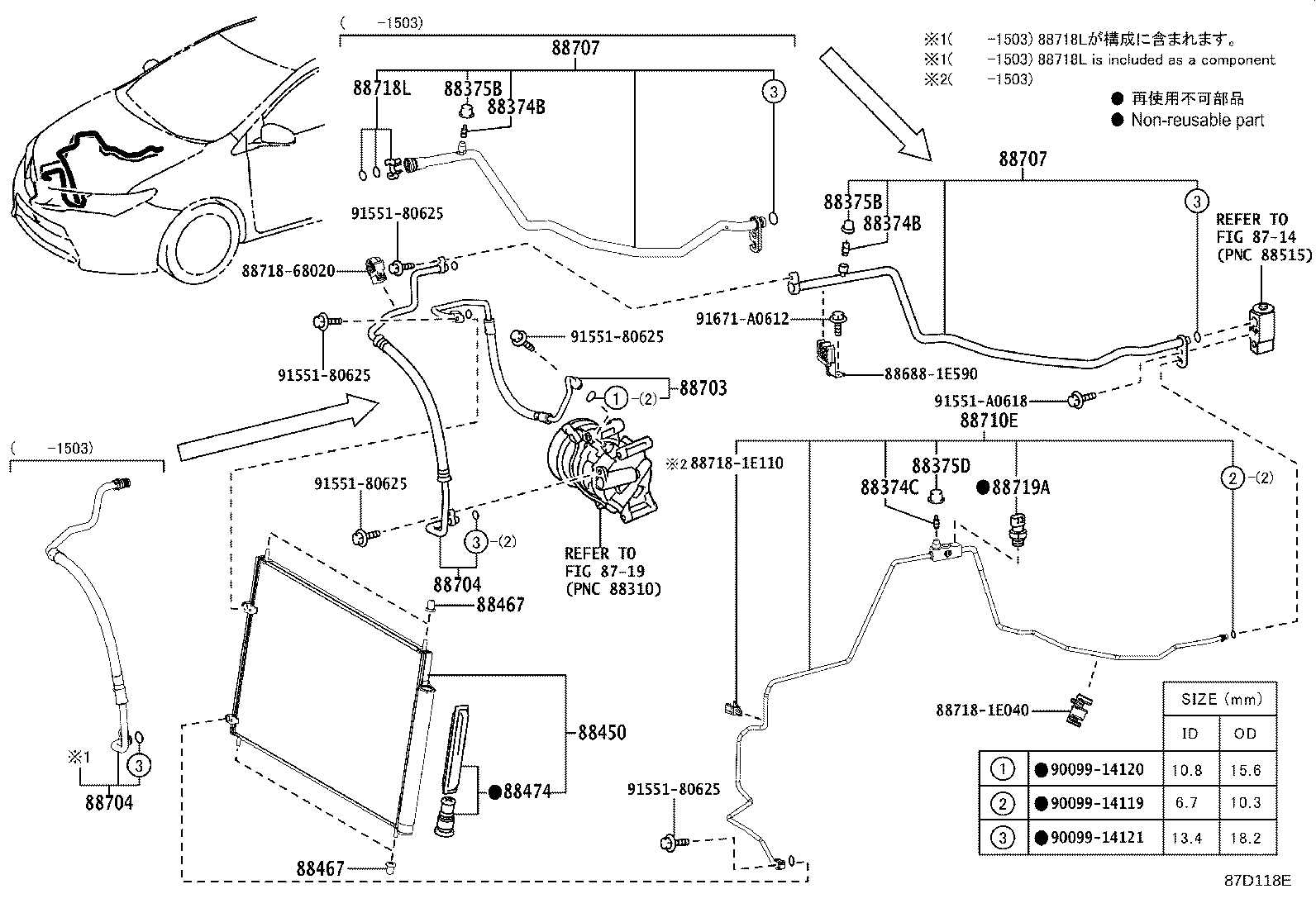 88707-12380 PIPE SUB-ASSY, SUCTION product image
