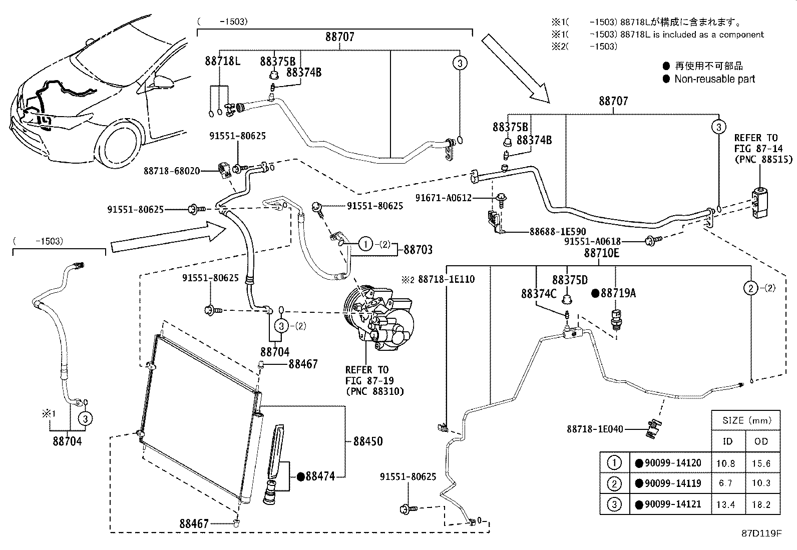 88707-12380 PIPE SUB-ASSY, SUCTION product image