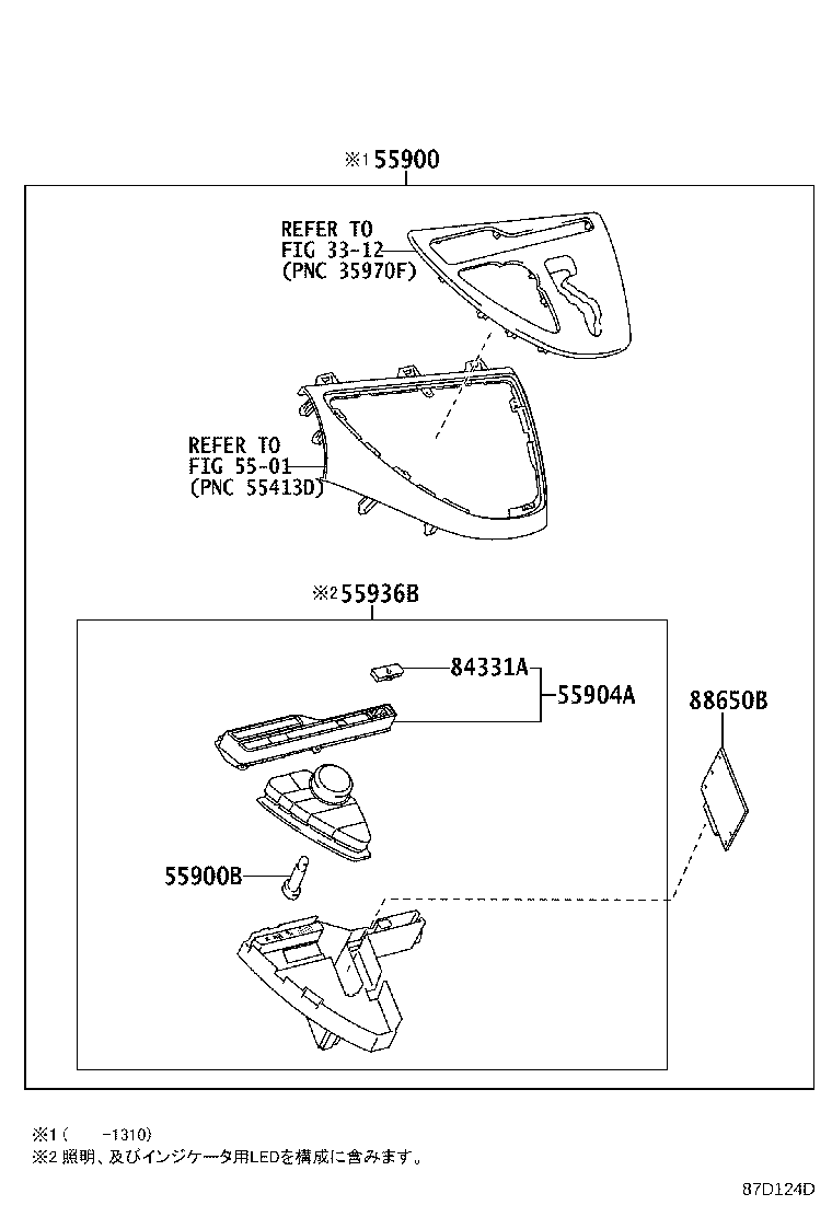 55844-44040 DUCT, HEATER TO REGISTER, NO.2 product image