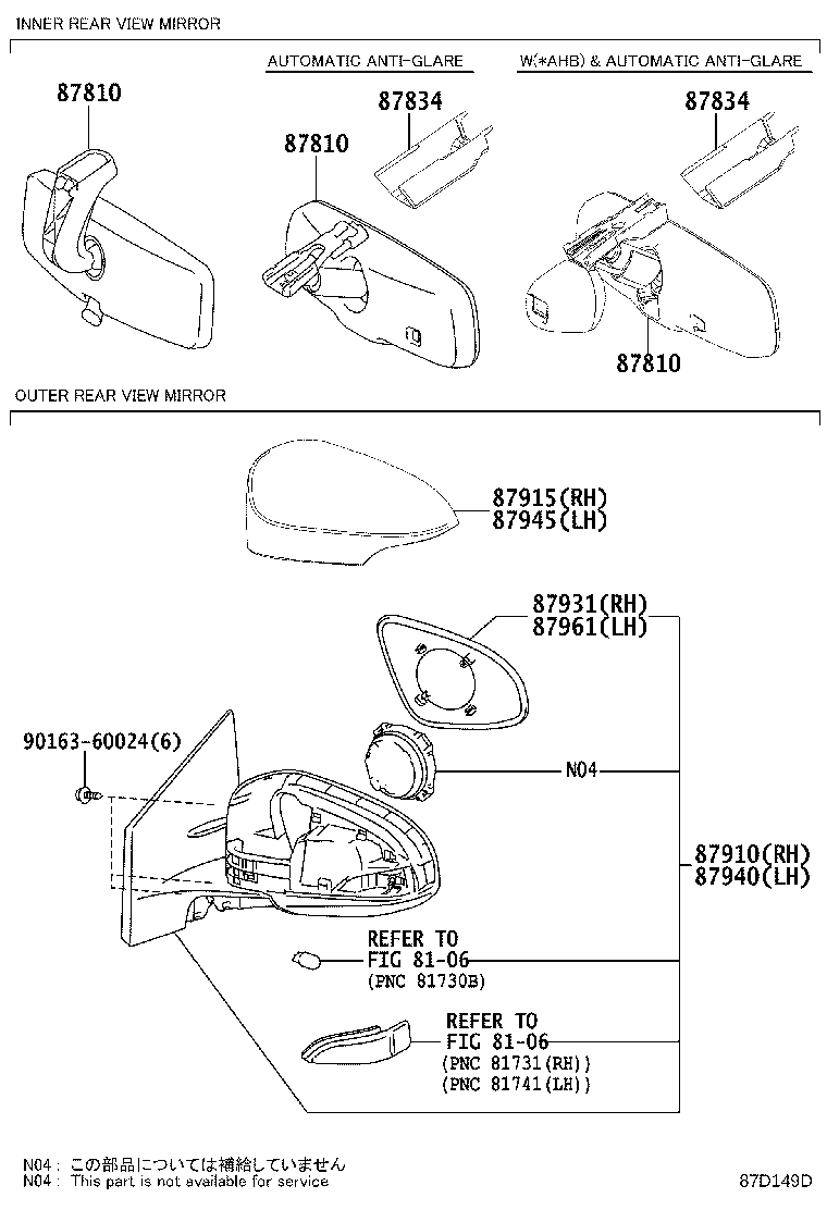 87810-0W820 MIRROR ASSY, INNER REAR VIEW product image