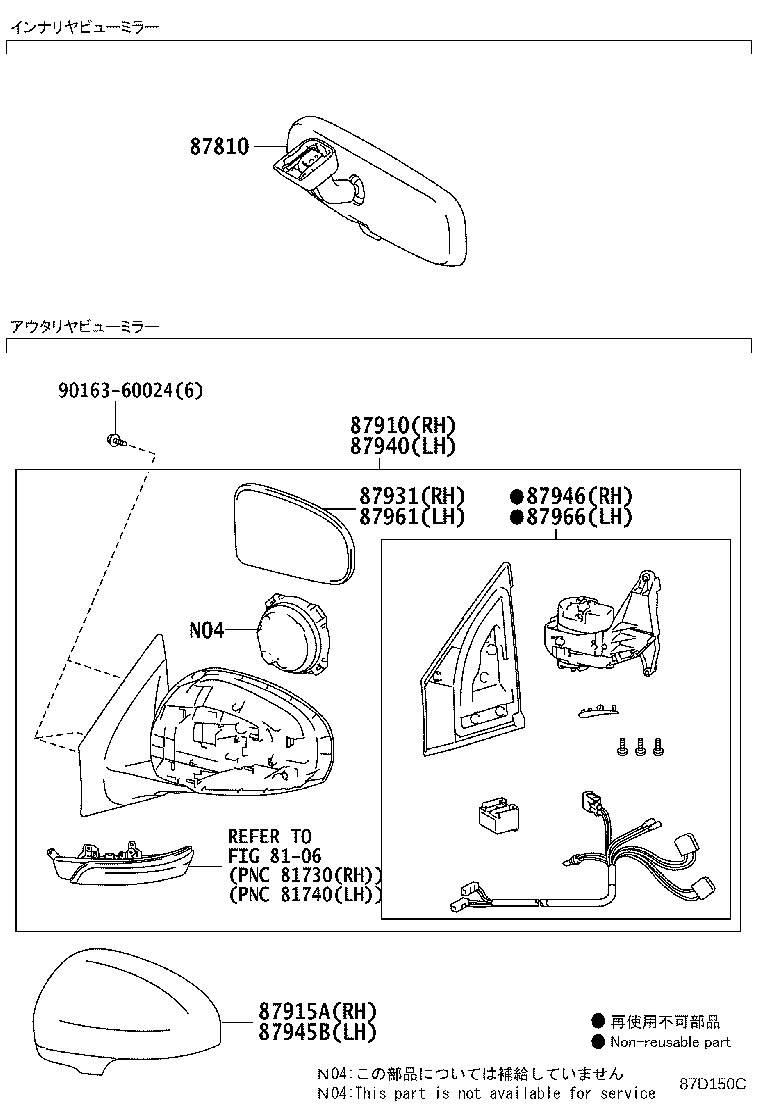87945-74010-R0 COVER, OUTER MIRROR, LH product image