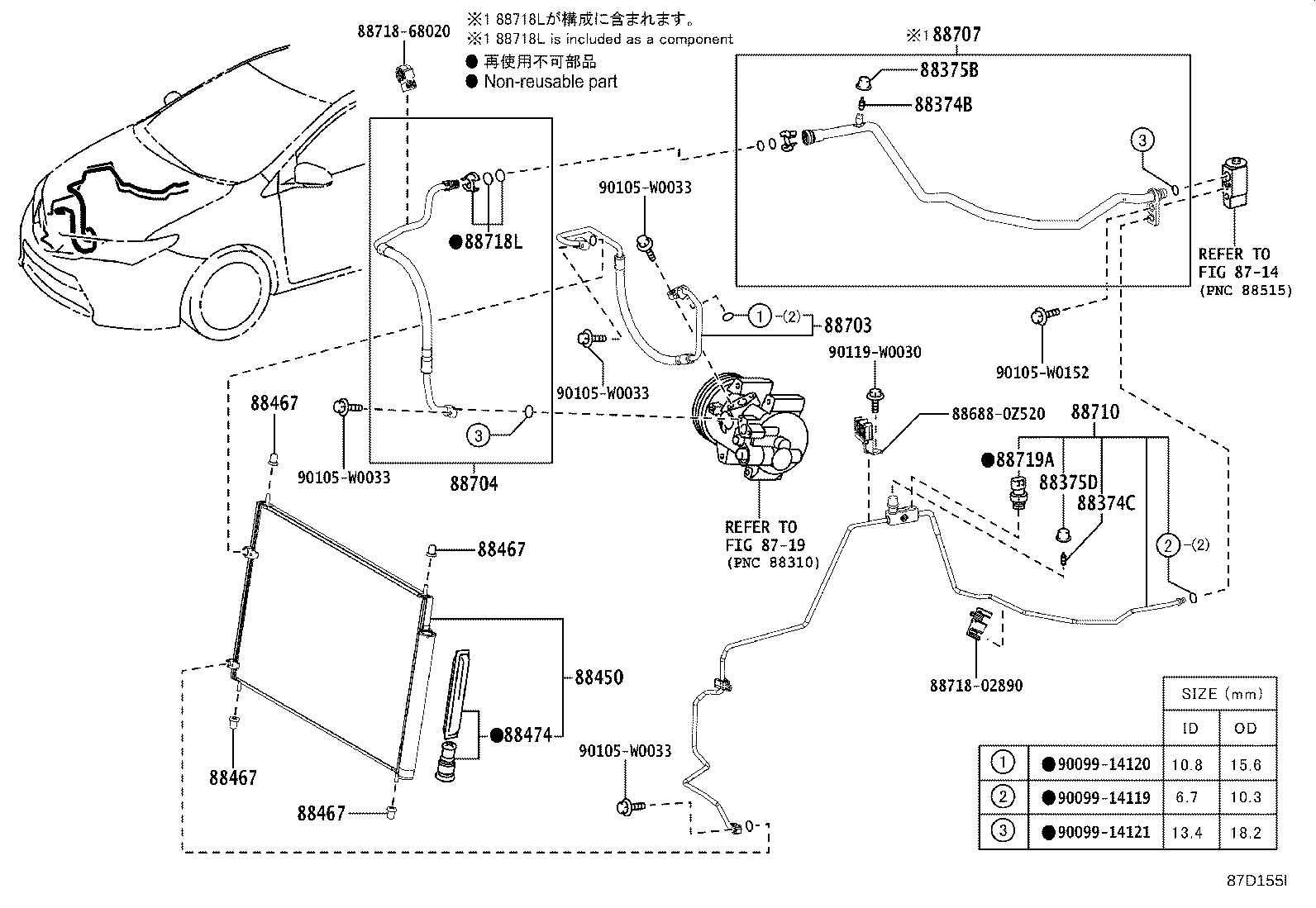 88450-02430 CONDENSER ASSY, W/RECEIVER product image