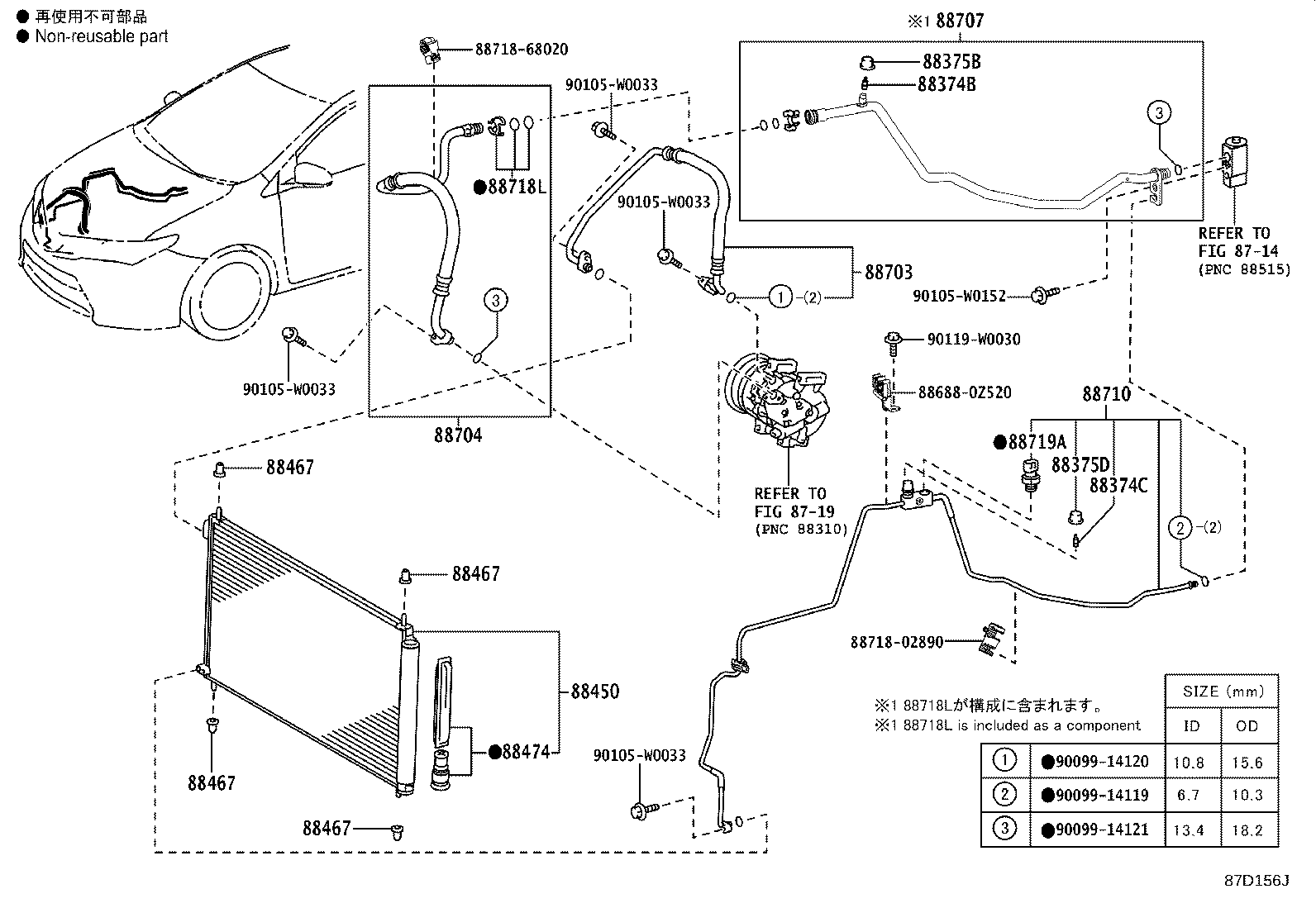 88450-02430 CONDENSER ASSY, W/RECEIVER product image