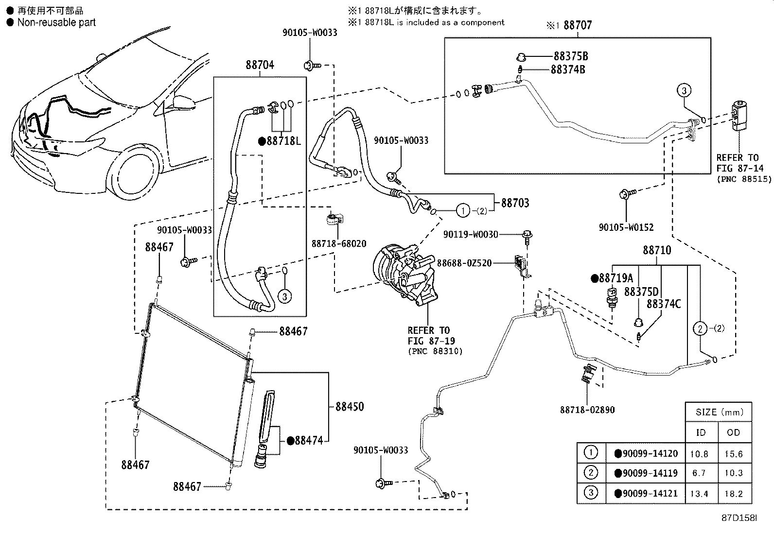 88450-02430 CONDENSER ASSY, W/RECEIVER product image
