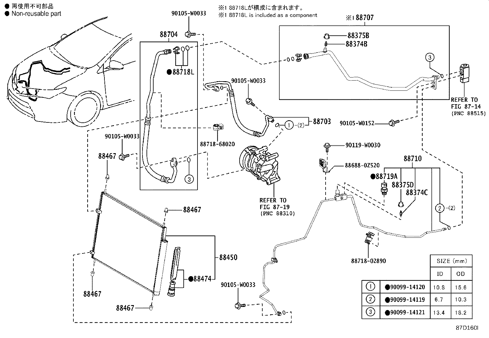 88450-02430 CONDENSER ASSY, W/RECEIVER product image