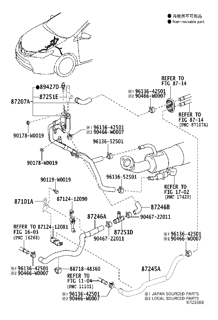 87209-02230 HOSE SUB-ASSY, WATER product image