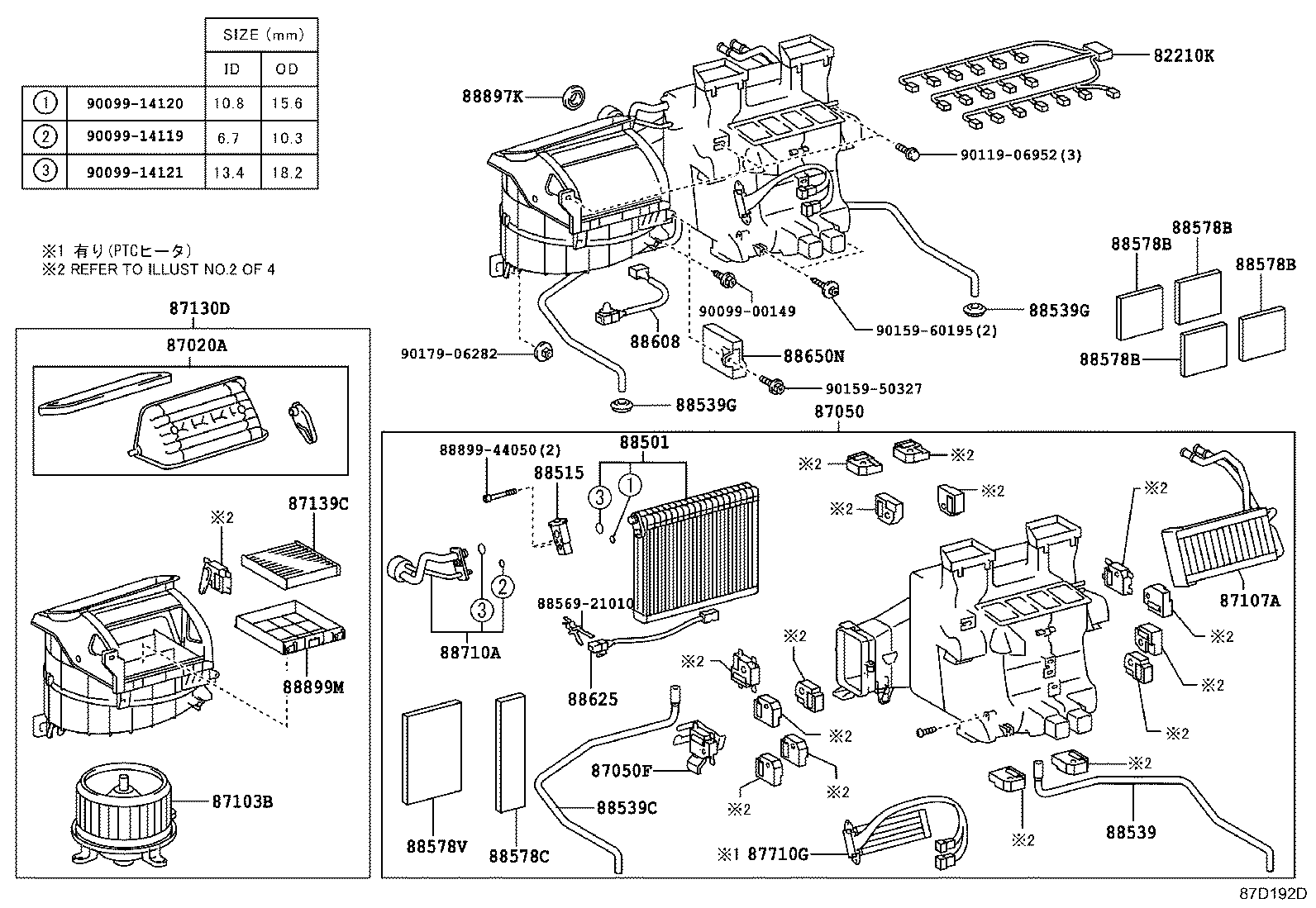 88650-50F80 AMPLIFIER ASSY, AIR CONDITIONER product image