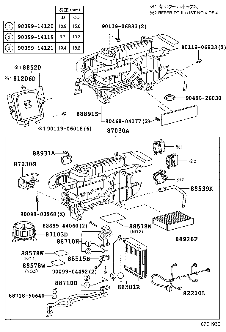 88650-50F80 AMPLIFIER ASSY, AIR CONDITIONER product image