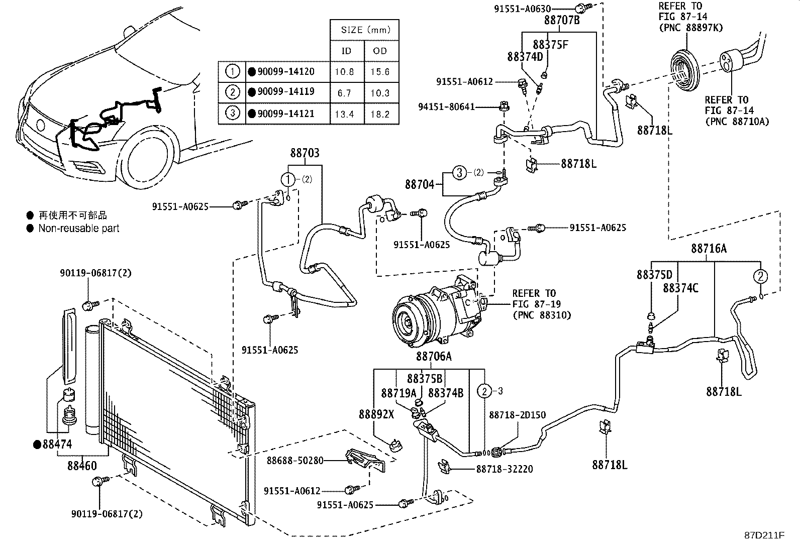 Toyota 88704-50050 HOSE SUB-ASSY, SUCTION