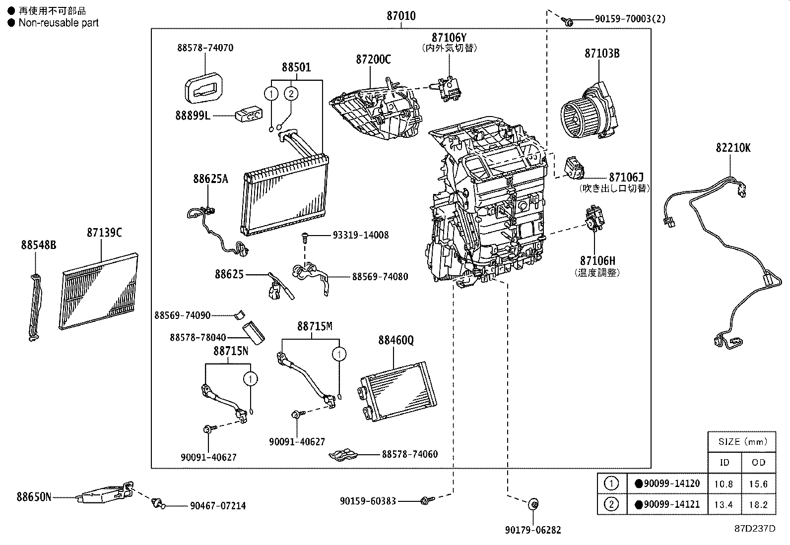 87010-74270 UNIT ASSY, AIR CONDITIONER product image