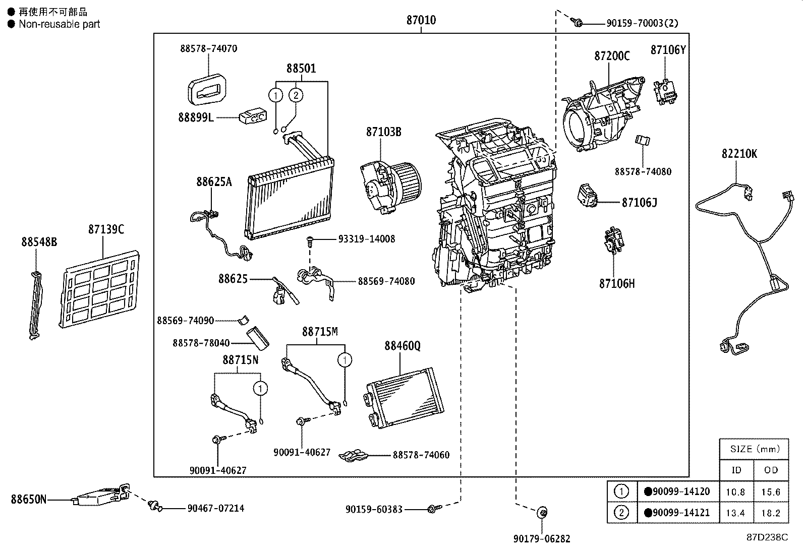 Toyota 88501-74030 EVAPORATOR SUB-ASSY, COOLER, NO.1