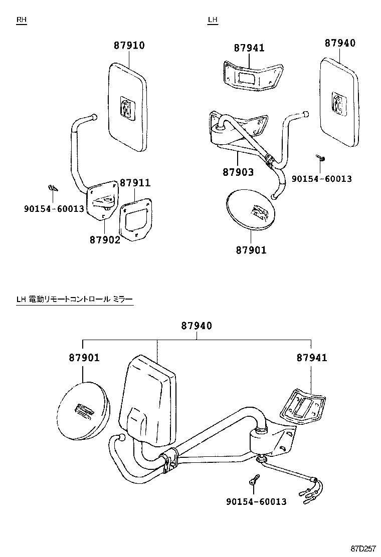 87905-90B04 SUPPORT, REAR VIEW OUTSIDE MIRROR, LH product image