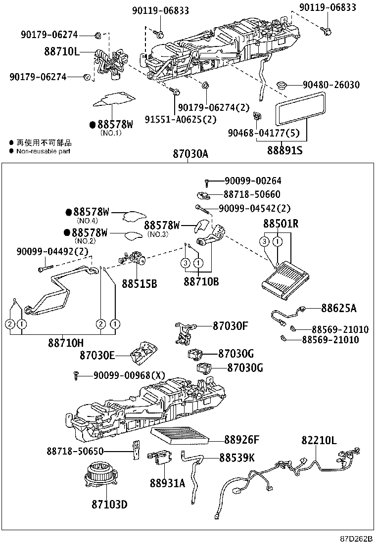88515-50290 VALVE, REAR COOLING UNIT EXPANSION product image