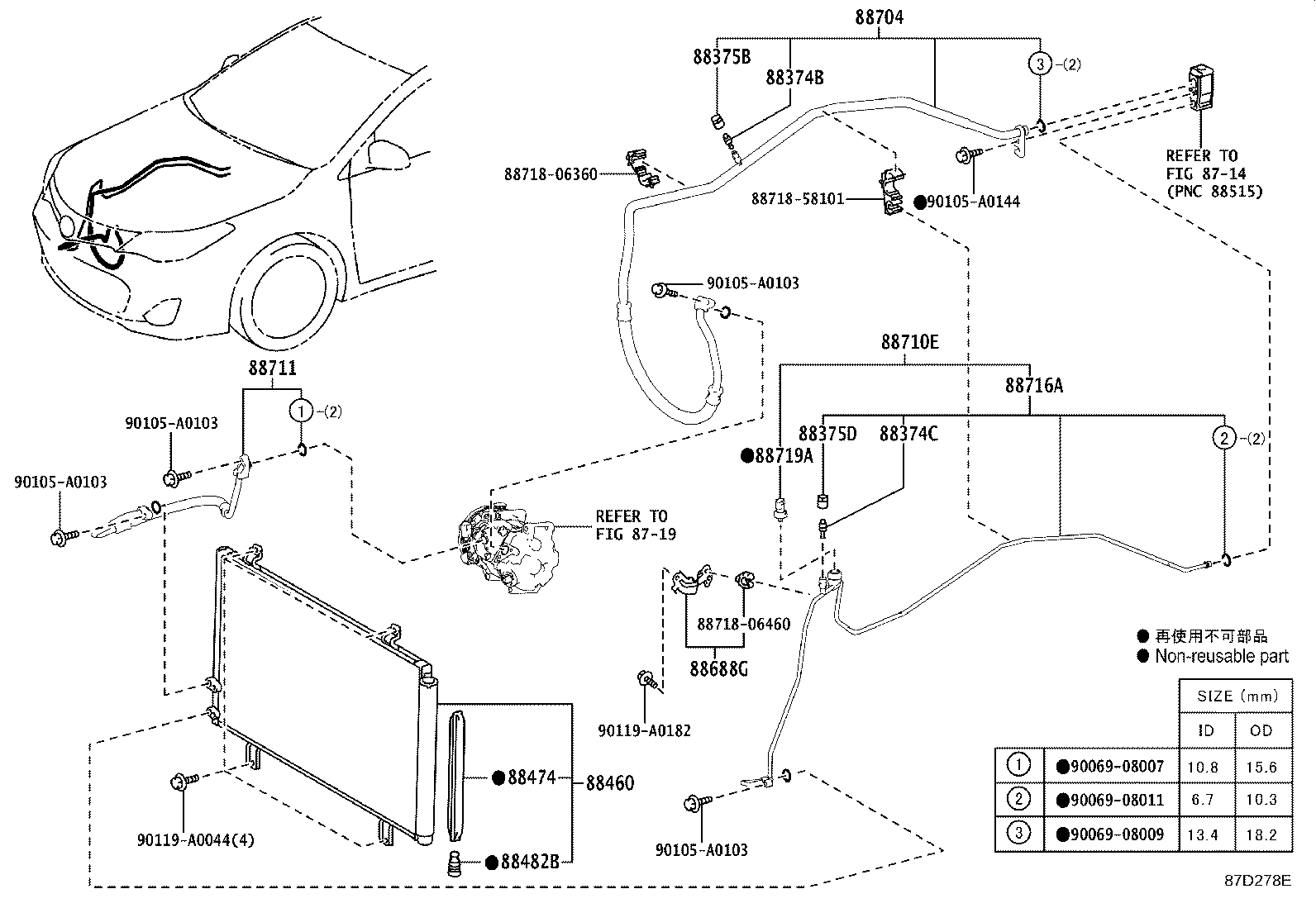 88688-06280 BRACKET, COOLER REFRIGERANT PIPE product image