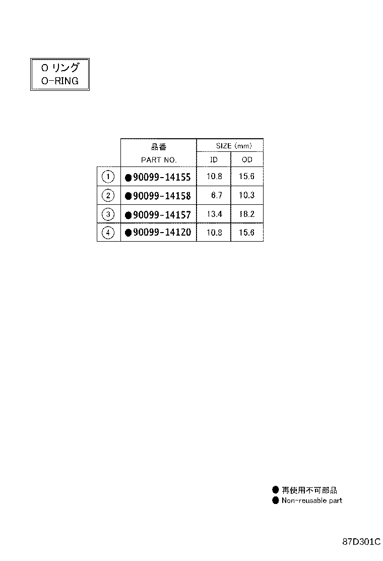 Thumbnail 3 for 88460-74020