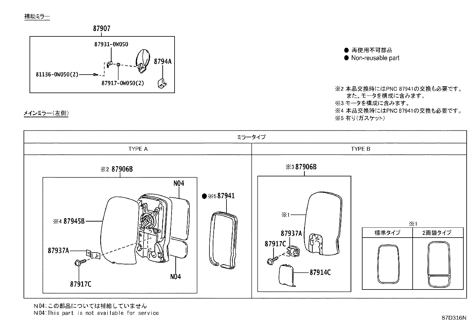 87810-37091 MIRROR ASSY, INNER REAR VIEW product image