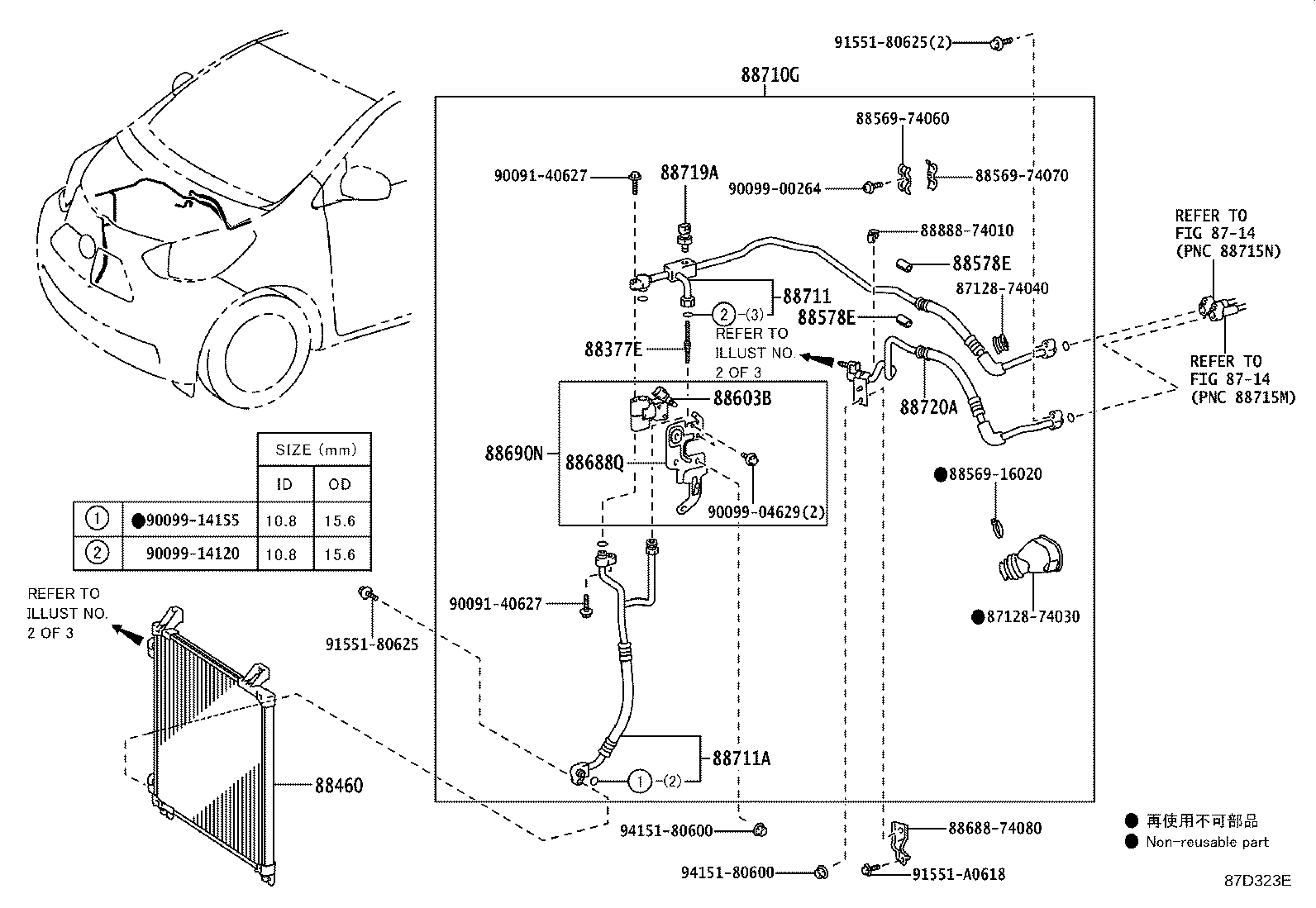 88375-74020 CAP, SERVICE VALVE, NO.2 product image