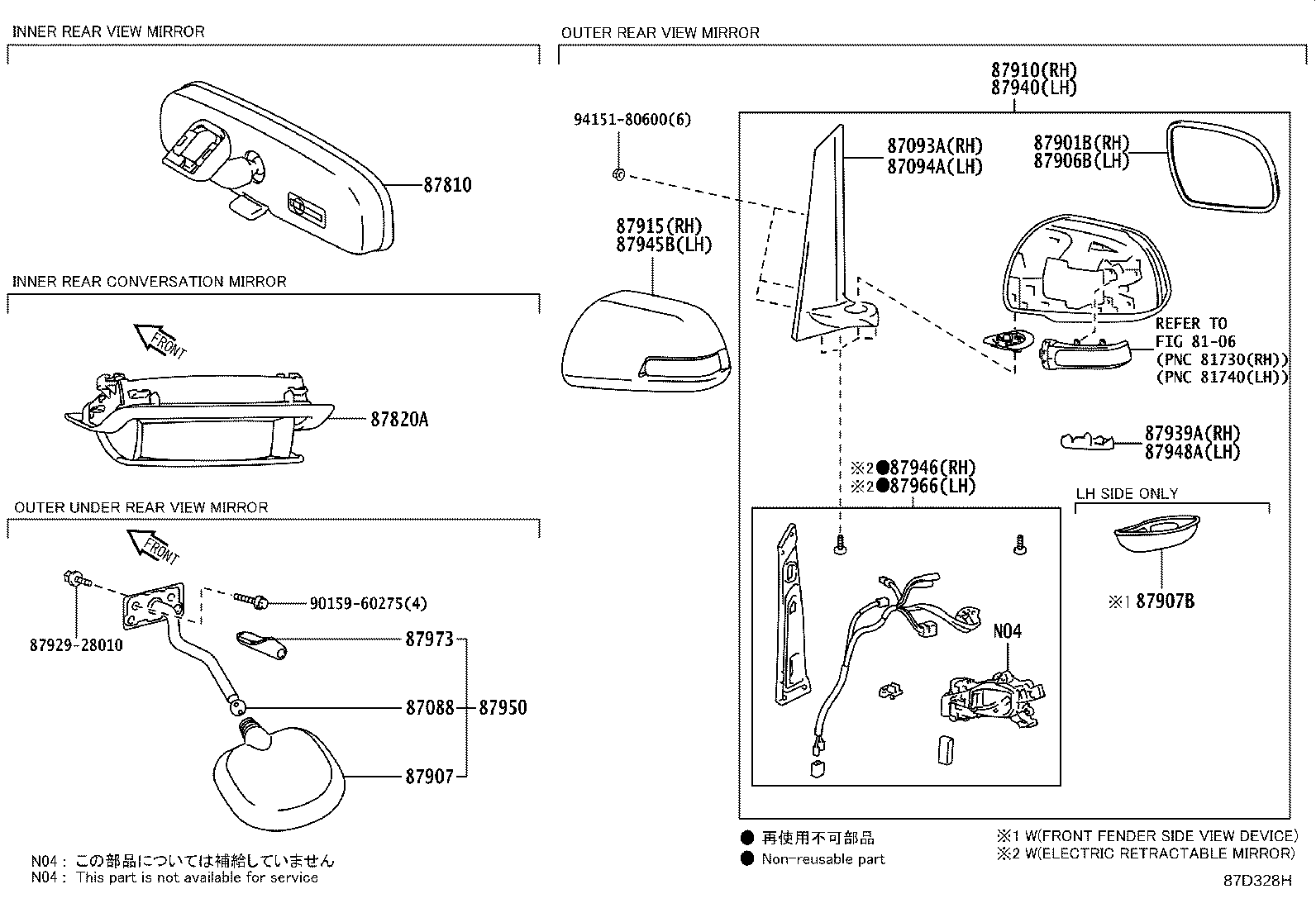 87088-28040 ARM SUB-ASSY, OUTER UNDER REAR VIEW MIRROR product image