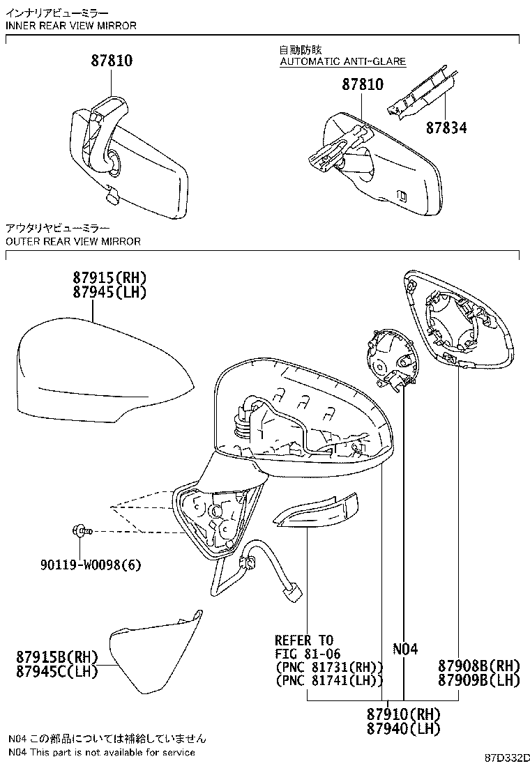 87810-0F080 MIRROR ASSY, INNER REAR VIEW product image